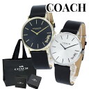 ブランド 紙袋 ショッパー付き COACH コーチ ペアウォッチ 腕時計 手表 ペリー ボーイズサイズ おそろい2本 シンプル スリム 黒レザー 1450333...