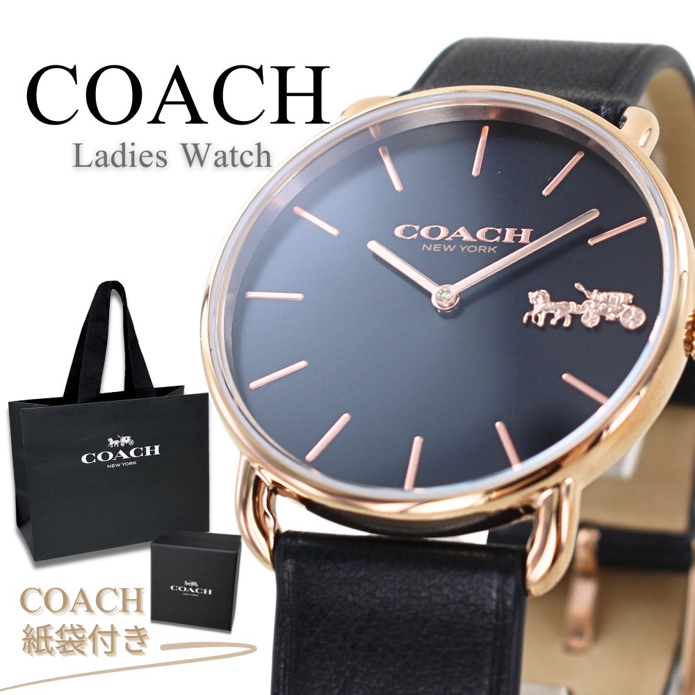 ブランド 紙袋 ショッパー付き コーチ 腕時計 手表 レディース 革ベルト アイボリー ブラック おしゃれ シンプル スリム 薄型 ユニセックス 男性 女性 プレゼント 誕生日 結婚記念日ギフト エリオット COACH 時計 コーチ時計 レディースコーチ腕時計 卒業 入学 お祝い(2)