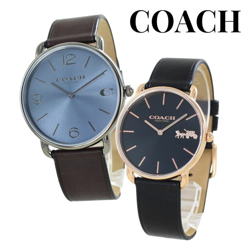 コーチ ペアウォッチ ペア 腕時計 手表 ペア腕時計 ブランド シンプル 革ベルト ダークブラウン ブラック お揃い カップル 夫婦 両親 誕生日プレゼント 結婚記念日 結婚式 ペアギフト おしゃれ 実用的 おすすめ クリスマスプレゼント ランキング お祝い