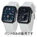 コーチ アップルウォッチ バンド シリコン ホワイト ペア カップル おそろい お揃い apple watchバンド 9 8 7 SE 全シリーズ対応 38 4...