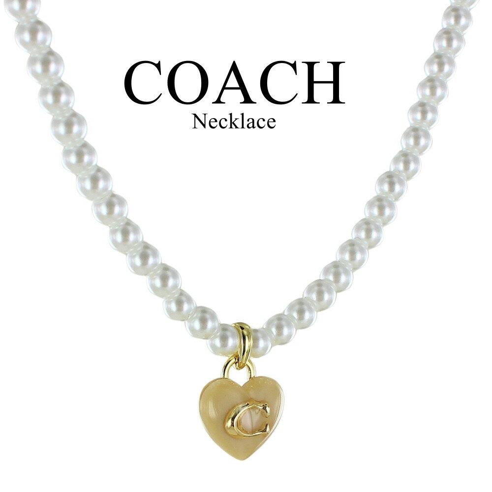 コーチ チョーカーネックレス ハート パール調 レディース 母の日 かわいい おしゃれ アクセサリー ブランド 20代 30代 チョーカー ホワイト ゴールド ...