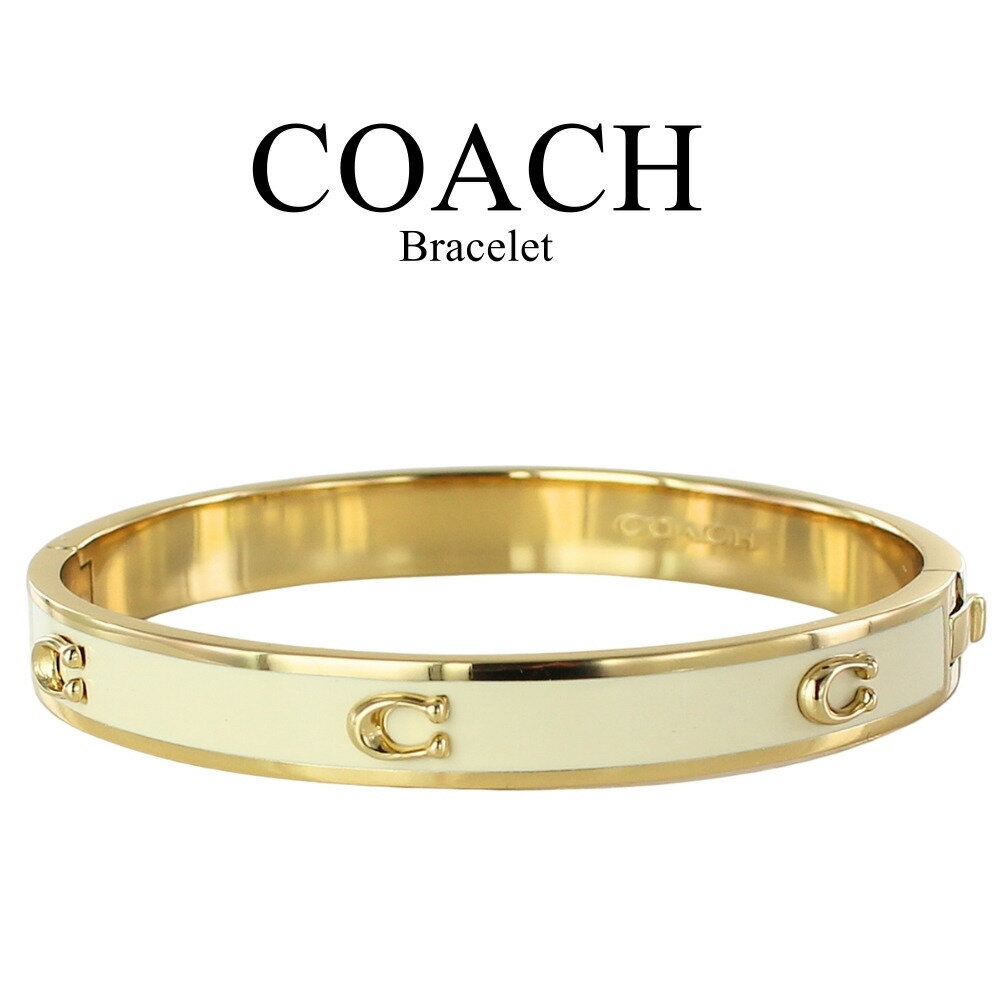 コーチ バングル ブレスレット アイボリー ゴールド レディース ブランド 20代 30代 かわいい シンプル 女性 妻 彼女 誕生日プレゼント 結婚式 結婚記...