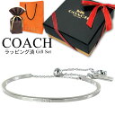 ラッピング済 ギフトセット コーチ バングル ブレスレット シルバー レディース 母の日 ブランド 20代 30代 40代 おしゃれ かわいい シンプル 女性 ...