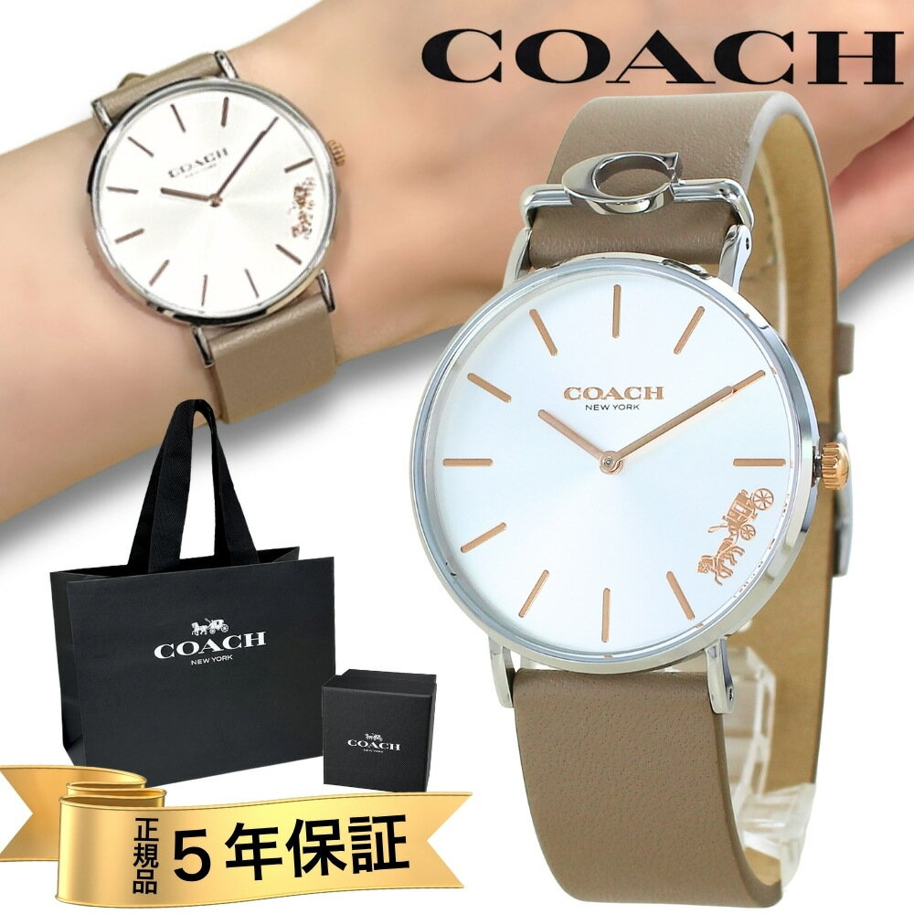 コーチ 腕時計 正規品 5年保証 対象商品 COACH 純正 ショッパー付き レディース ユニセックス 36mm シ..