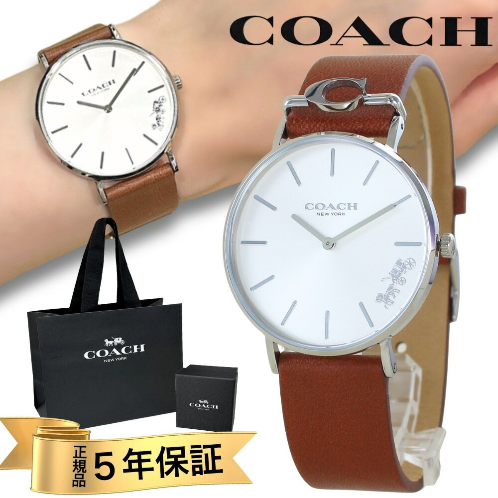 コーチ 腕時計 正規品 5年保証 対象商品 COACH 純正 ショッパー付き レディース ユニセックス 36mm シ..