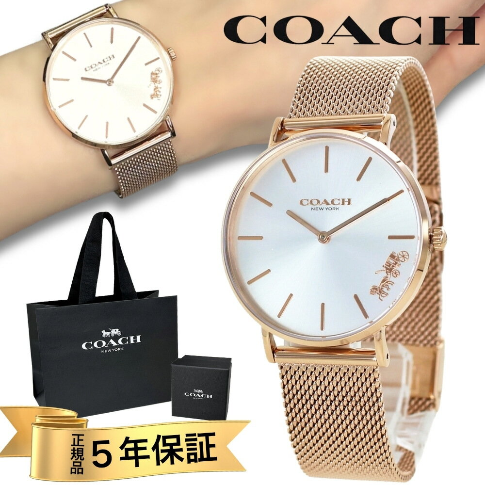 コーチ 腕時計 正規品 5年保証 対象商品 COACH 純正 ショッパー付き レディース ユニセックス 36mm メ..