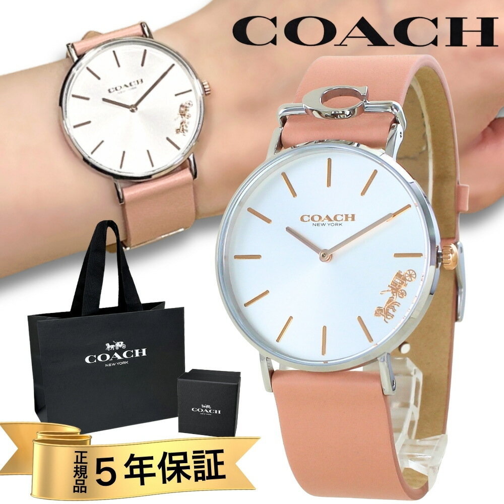 コーチ 腕時計 正規品 5年保証 対象商品 COACH 純正 ショッパー付き レディース ユニセックス 36mm シ..