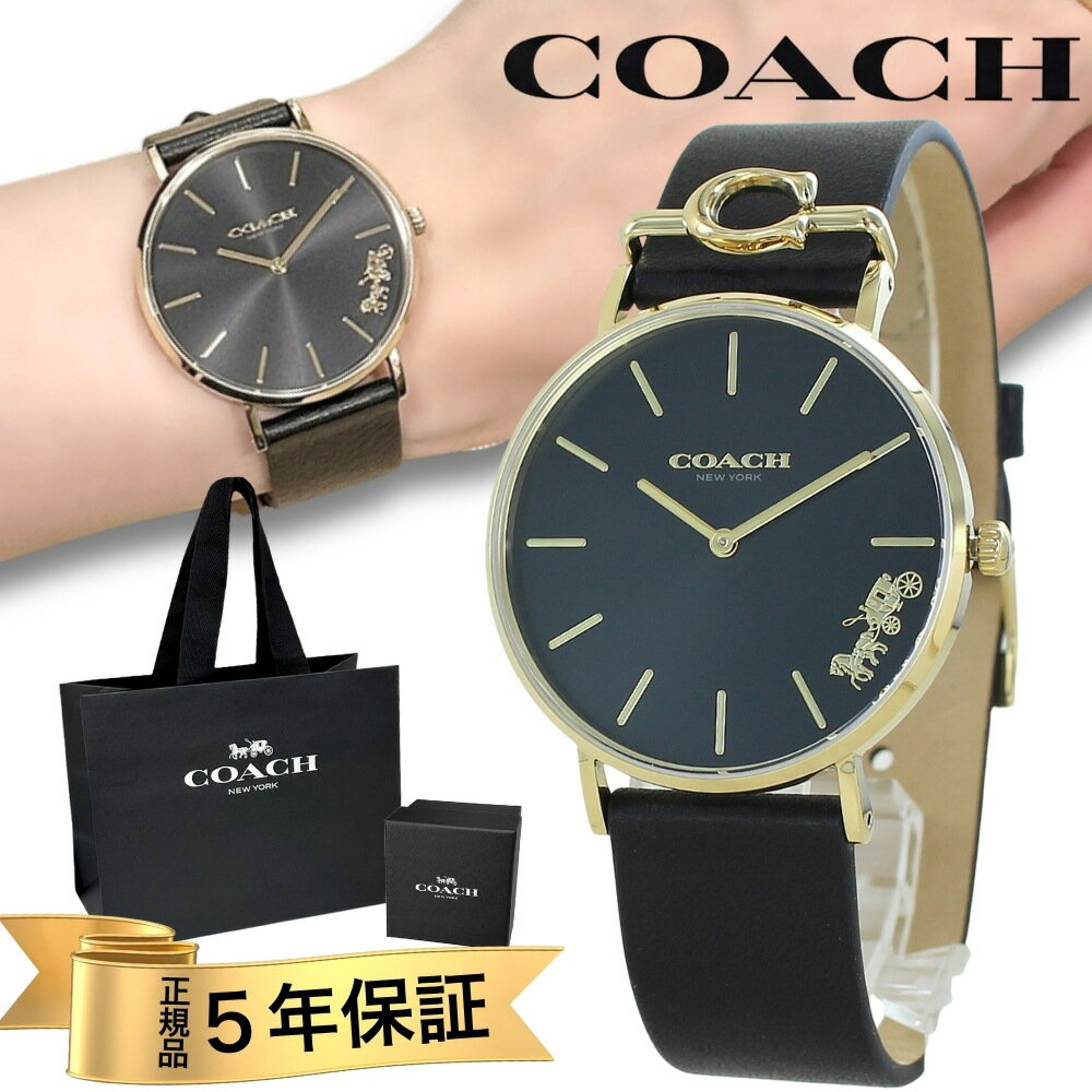 コーチ 腕時計 正規品 5年保証 対象商品 COACH 純正 ショッパー付き レディース ユニセックス 36mm シ..