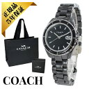 コーチ 腕時計 正規品 5年保証 対象商品 COACH 純正 ショッパー付き レディース おしゃれ 時計 ブラック セラミック ステンレス コンビ シンプル モダン ギフト プレゼント ギフト ランキング お祝い