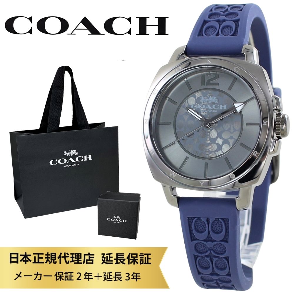 楽天市場】coach コーチ 時計 boyfriendの通販 楽天市場】coach コーチ 時計 boyfriendの通販