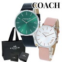 ブランド 紙袋 ショッパー付き COACH コーチ 腕時計 手表 ペアウォッチ メンズ レディース CHARLES PERRY チャールズ ペリー 41ミリ/3...
