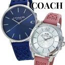 ペアウォッチ コーチ 腕時計 メンズ レディース ペアセット シグネチャー シリコンバンド COACH ネイビー ピンク ギフト プレゼント 誕生日 記念日 カップル 夫婦 ペアギフト ランキング お祝い
