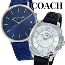 ペアウォッチ コーチ 腕時計 メンズ レディース ペアセット シンプル シグネチャー シリコンバンド COACH ネイビー ブラック ギフト プレゼント 誕生日 記念日 カップル 夫婦 ペアギフト ランキング お祝い
