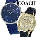 ペアウォッチ コーチ 腕時計 メンズ レディース ペアセット シグネチャー シリコンバンド COACH ネイビー ブラック ギフト プレゼント 誕生日 記念日 カップル 夫婦 ペアギフト ランキング お祝い