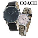 コーチ ペアウォッチ COACH 腕時計 メンズ レディース ペアセット 革ベルト おしゃれ ブラック×ブラウン レザー シンプル 上品 カップル 夫婦 両親 ペアギフト プレゼント 誕生日 記念日 ランキング お祝い