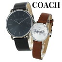 ペアウォッチ コーチ COACH 腕時計 メンズ レディース ペアセット おしゃれ ブラック×ブラウン レザーベルト シンプル カップル 夫婦 両親 ペアギフト...