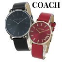 ペアウォッチ コーチ COACH 腕時計 メンズ レディース ペアセット おしゃれ ブラック×レッド レザーベルト シンプル 上品 カップル 夫婦 両親 ペアギ...