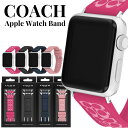 コーチ アップルウォッチ バンド ベルト ブランド レディース シリコン ピンク ブラック ネイビー 替えバンド 替えベルト 交換バンド 38mm 40mm 41mm 42mm シリーズ Series11 10 9 8 SE SE2 SE3 Apple Watch 11 女性用 プレゼント クリスマスプレゼント ランキング お祝い
