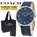コーチ 腕時計 正規品 5年保証 対象商品 COACH 純正 ショッパー付き メンズ 父の日 革ベルト ネイビー エリオット シンプル スリム 薄型 おしゃれ 20代 30代 40代 男性 誕生日 記念日 プレゼント 男性向け ギフト ランキング お祝い