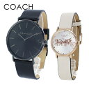 ペア ウォッチ コーチ COACH プレゼント ギフト 記念日 結婚祝い 婚約記念品 贈り物 夫婦 カップル 両親 お揃い 紳士服 オフィス 大人 カジュアル ...