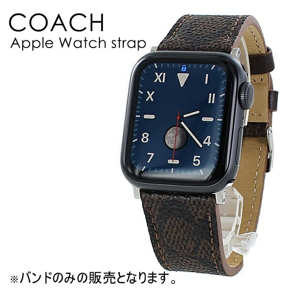 アップルウォッチ コーチ バンド 革 ベルト レザー 交換バンド ブランド アクセサリー メンズ レディース Apple Watch strap 42mm 44mm 42ミリ 44ミリ対応 ブラウン レザー スマートウォッチ 本体 無し 誕生日 プレゼント おすすめ ギフト Series 7 45ミリ対応 シリーズ