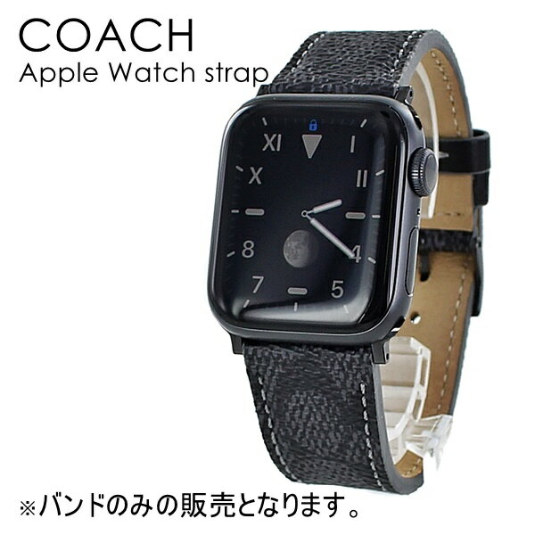 コーチ アップルウォッチ シリーズ8 バンド ベルト 交換バンド メンズ レディース Apple Watch strap 42mm 44mm 対応 ブラック レザー Series 8 セブン 45ミリ 対応 7 6 SE 5 4 3 2 1 おしゃれ お洒落 ブランド 合格 入学 卒業 社会人 記念日 クリスマス プレゼント 2022