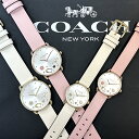 コーチ 腕時計 手表 レディース 母の日 エリオット アイボリー ピンク 革ベルト 時計 誕生日プレゼント 女性 女友達 母 彼女 結婚 記念日 プレゼント ラ...
