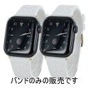 コーチ アップルウォッチ バンド シリコン ホワイト ペア カップル おそろい お揃い apple watchバンド 9 8 7 SE 全シリーズ対応 38 4...