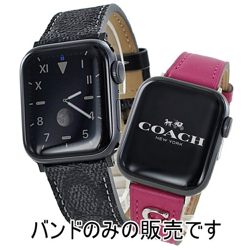 コーチ アップルウォッチバンド 革ベルト ペア カップル おしゃれ ブラック ピンク メンズ レディース apple watchバンド 9 8 7 SE 全シリーズ対応 ULTRA ウルトラ 42 44 45 49mm 38 40 41mm アップルウォッチベルト 彼氏 彼女 誕生日 プレゼント 卒業 入学 お祝い コーチ アップルウォッチバンド 革ベルト ペア カップル おしゃれ ブラック ピンク メンズ レディース apple watchバンド 9 8 7 SE 全シリーズ対応 ULTRA ウルトラ 42 44 45 49mm 38 40 41mm アップルウォッチベルト 彼氏 彼女 誕生日 プレゼント 卒業 入学 お祝い