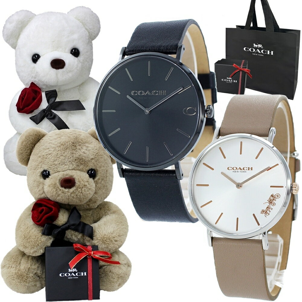 くまさんラッピング コーチ ペアウォッチ COACHショッパー付き ペア 腕時計 手表 ペアギフト おすすめ コーチ腕時計 カップル 夫婦 彼氏 彼女 大人 ペア 喜ばれる ギフト サプライズ プレゼント 誕生日 記念日 クリスマスプレゼント ランキング お祝い