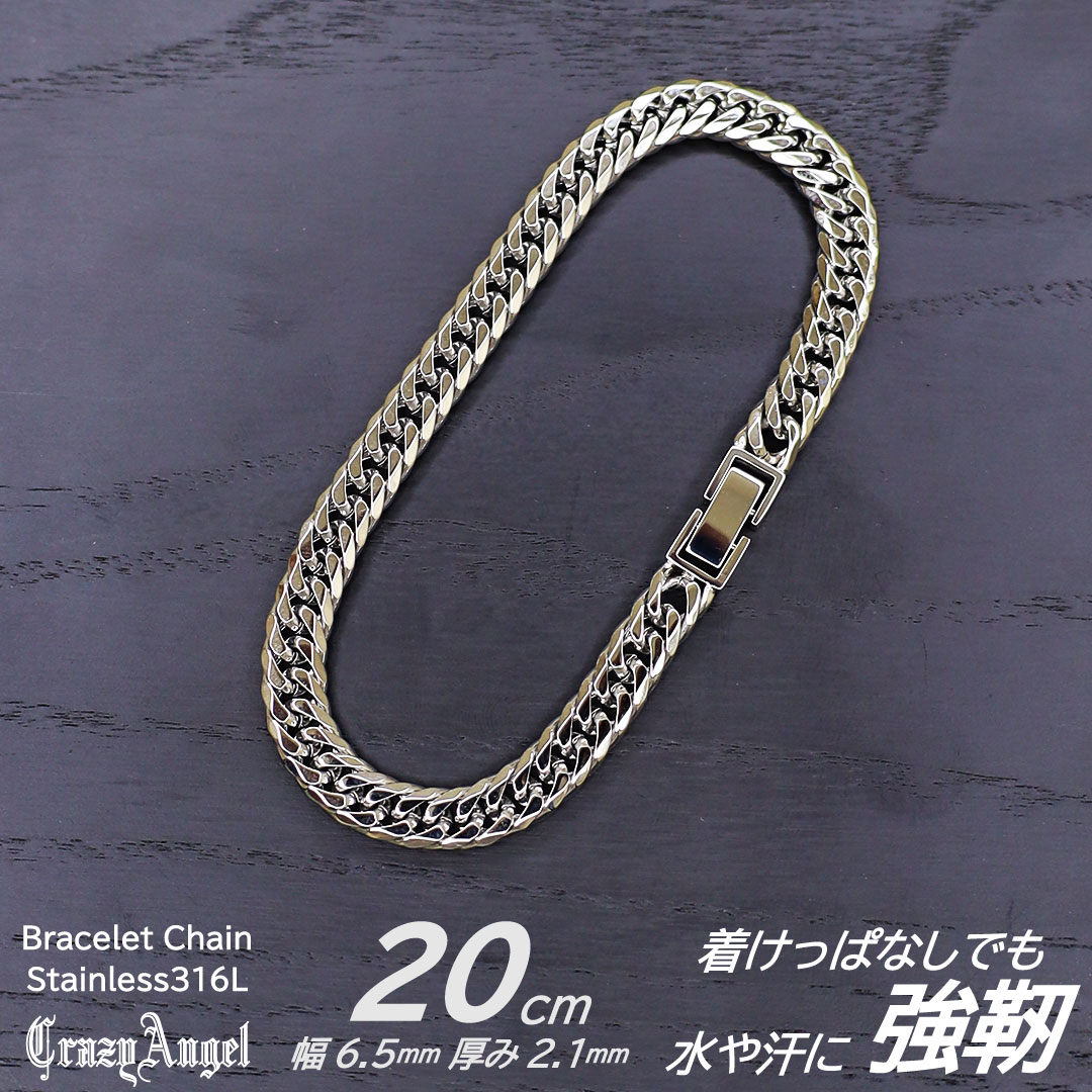 Rakuten - 正規品 クレイジーエンジェル チェーンブレスレット メンズ Crazy Angel カッコいい 喜平 チェーン つけっぱなし アクセサリー 水・汗に強い 錆びにくい ステンレス シルバーカラー 金属アレルギー対応 男性 彼氏 プレゼント ギフト 成人 卒業 入学