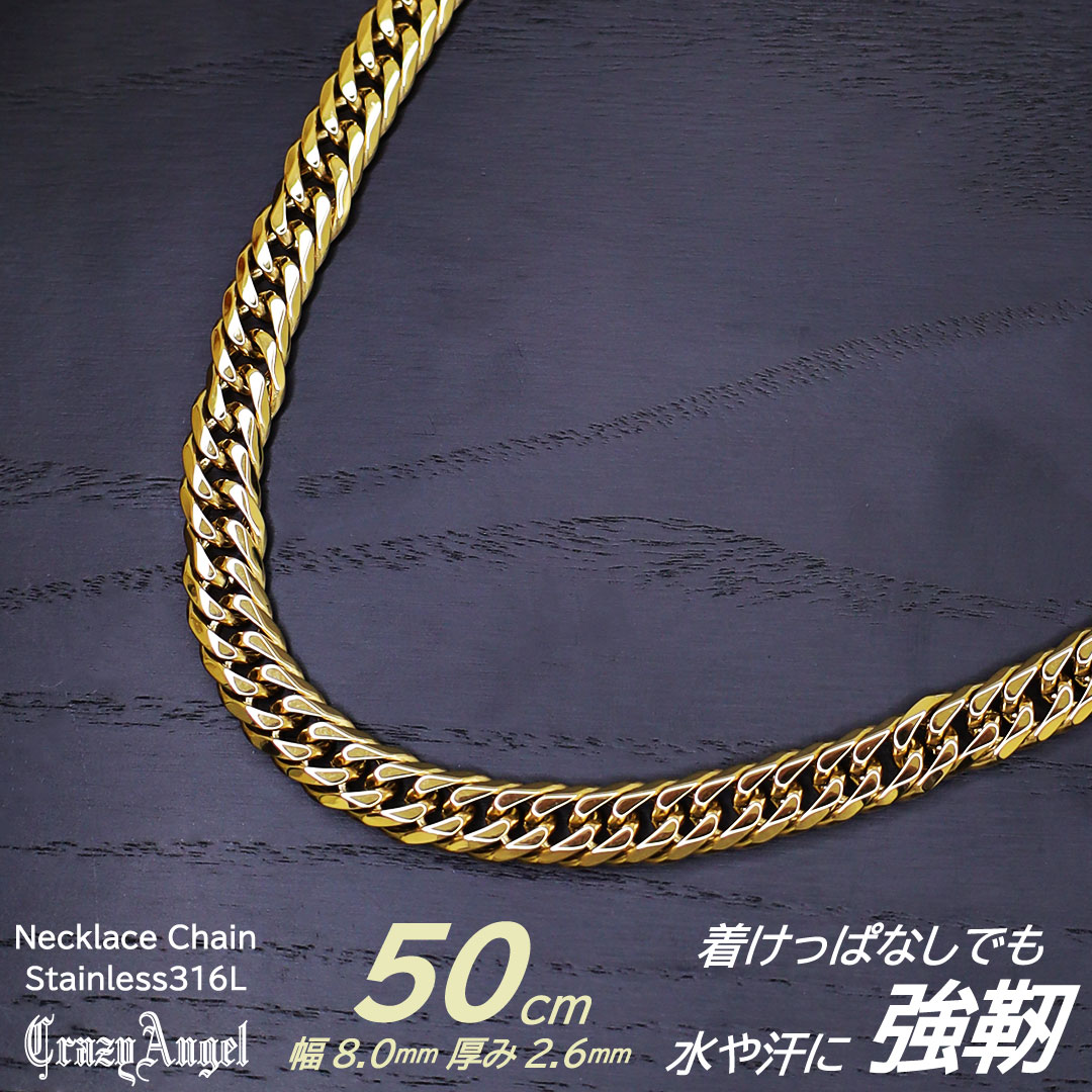 正規品 クレイジーエンジェル チェーンネックレス メンズ 太め 太い 50cm ネックレス Crazy Angel カッコいい 極太 喜平 チェーン つけっぱな...