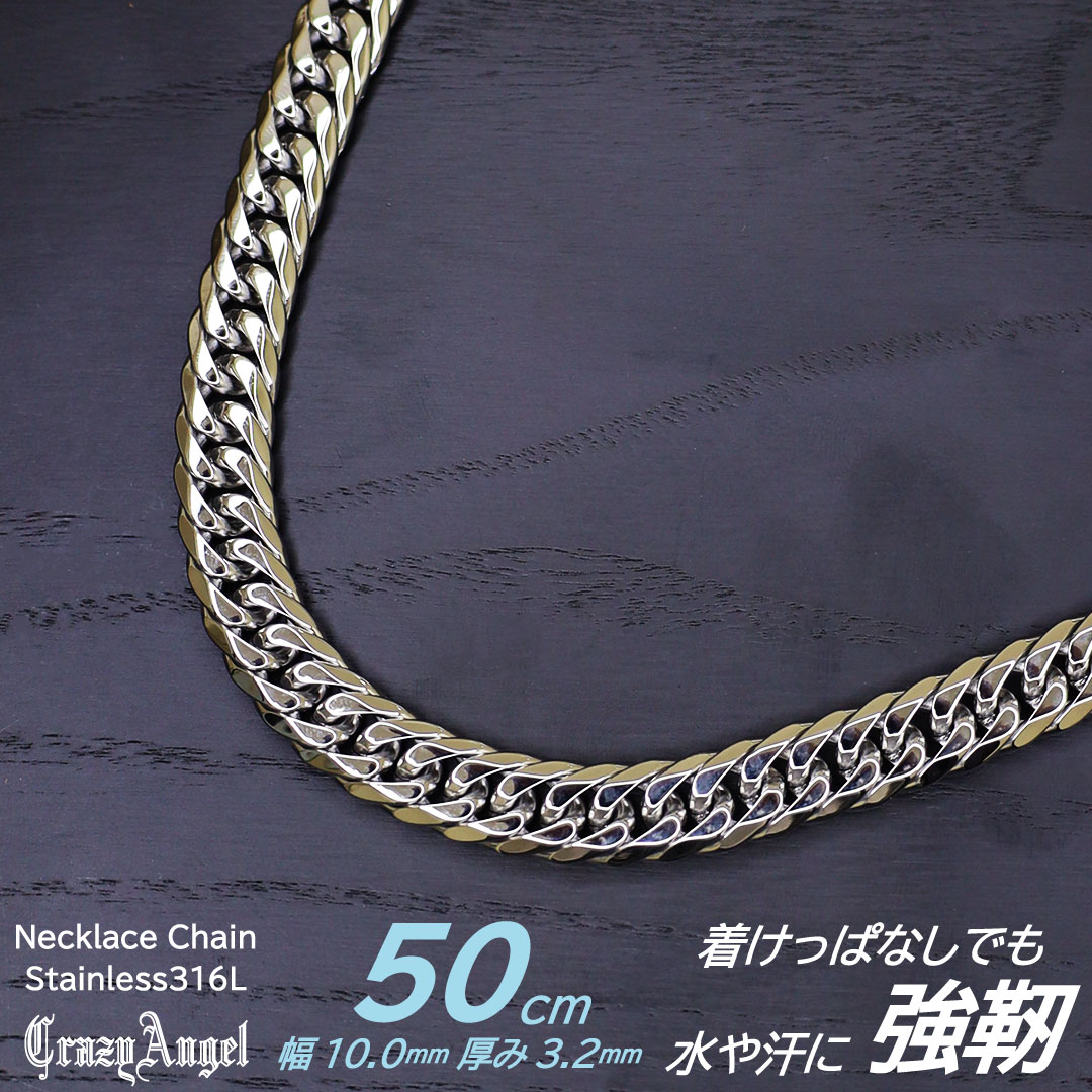 正規品 クレイジーエンジェル チェーンネックレス メンズ 太め 太い 50cm ネックレス Crazy Angel カッコいい 極太 喜平 チェーン つけっぱな...