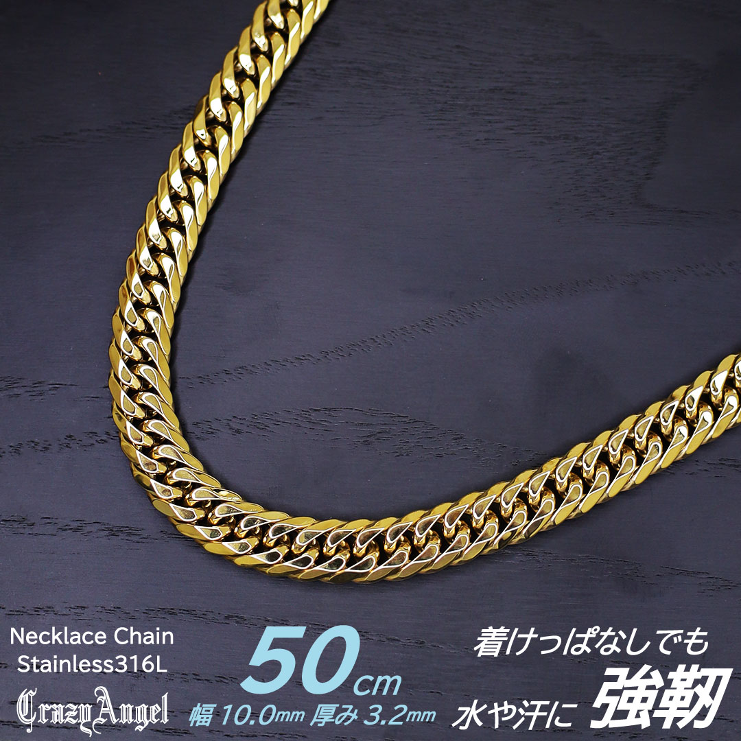 正規品 クレイジーエンジェル チェーンネックレス メンズ 太め 太い 50cm ネックレス Crazy Angel カッコいい 極太 喜平 チェーン つけっぱな...