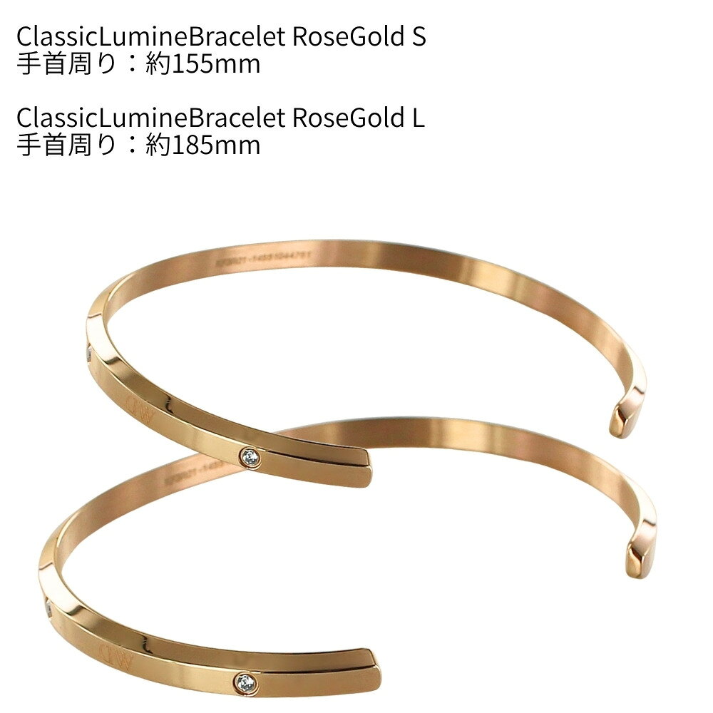 ダニエルウェリントン ペアバングル ペアブレスレット カップル お揃い ローズゴー...