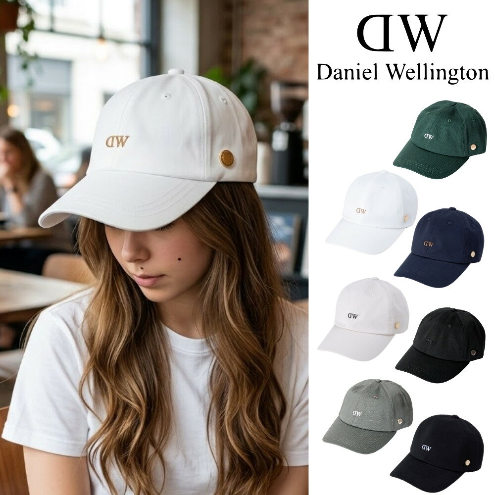 正規品 ダニエルウェリントン キャップ レディース メンズ 深め 小顔 Daniel Wellington ベースボールキャップ 男女兼用 ブランド キャップ 日よけ 大人 おしゃれ シンプル 帽子 プレゼント ギフト 成人 卒業 入学