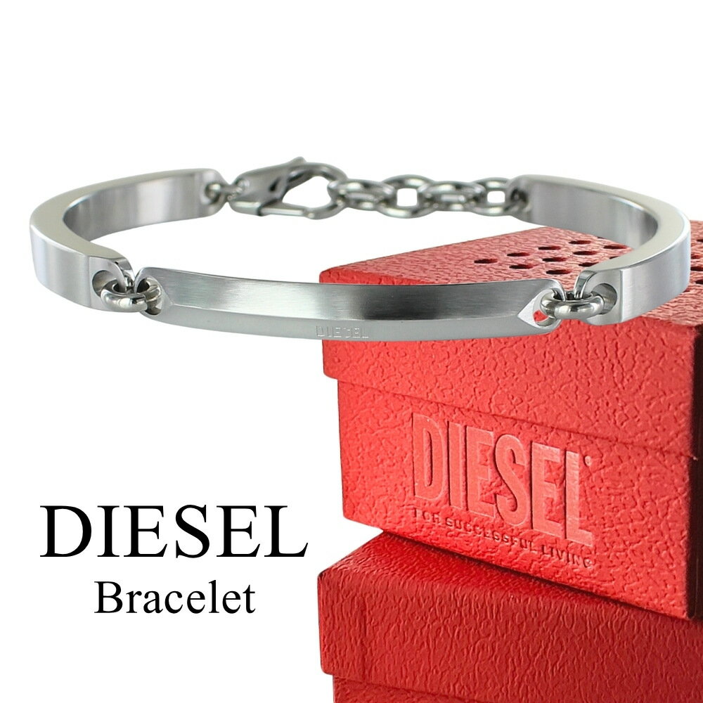 Diesel ディーゼル メンズ レディース 男女兼用 シルバー ブレスレット アクセサリー アクセ DX1172040誕生日 ギフト 記念日 クリスマスプレゼ...