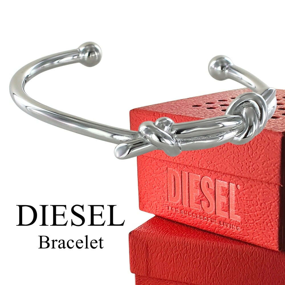 DIESEL ディーゼル バングル ブレスレット メンズ レディース ステンレス シンプル ノットモチーフ シルバーカラー ユニセックス おしゃれ ブランド ア...