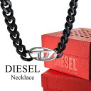 DIESEL ディーゼル ネックレス メンズ チェーン 太め 重厚 ステンレス ブラック シルバー ロゴリンク おしゃれ かっこいい ブランド アクセサリー プレゼント 誕生日 記念日 ギフト クリスマスプレゼント ランキング お祝い