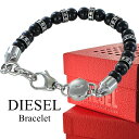 男性 彼氏 男 友達 お父さん 誕生日 プレゼント DIESEL ディーゼル ブレスレット メンズ アクセサリー ブランド アクセ 数珠タイプ ブラック ロック ファッション 卒業 入学 お祝い