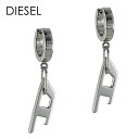 ペア ピアス カップル ディーゼル アクセサリー ペアピアス 片耳用 ペアルック カップル 夫婦 プレゼント Diesel ブランド ペア お揃い プレゼント ...