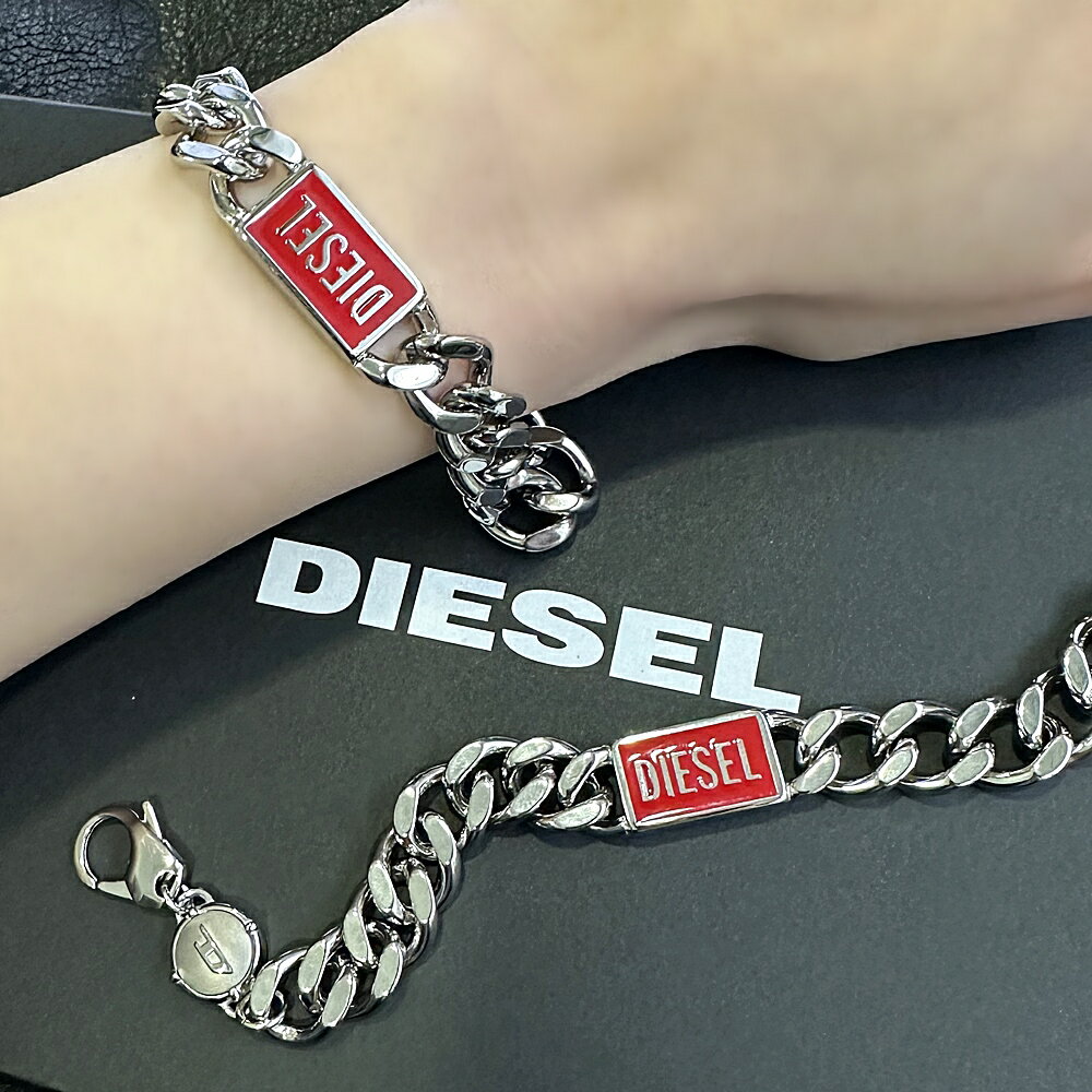 ペア ブレスレット ディーゼル アクセサリー ペアルック カップル 夫婦 プレゼント Diesel ブランド チェーンブレスレット シルバー ペアブレスレット お揃い プレゼント ユニセックス 内祝い 母の日 お祝い 2