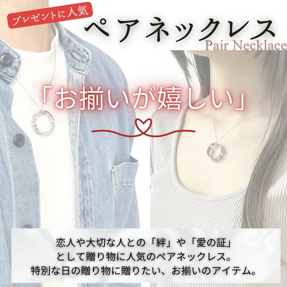 ラッピング済 ギフトセット ディーゼル ペアネックレス カップル リングネックレス...