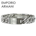 エンポリオアルマーニ メンズ チェーン ブレスレット アクセサリー シルバー 男性 アクセ EGS2435040 男性 小物 誕生日 ギフト 合格 社会人 記念日 クリスマスプレゼント ランキング お祝い