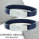 ペアブレスレット 大人 ブランド シンプル エンポリオアルマーニ ブルー レザーブレスレット ブレスレット 夫婦 カップル お揃い プレゼント ペアギフト ペア...