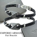 エンポリオアルマーニ ペアブレスレット シンプル お揃い ユニセックス ペアセット メンズ レディース レザー×ステンレス ブラック おしゃれ ブランド アクセサリー EMPORIO ARMANI 誕生日 プレゼント ギフト ランキング お祝い