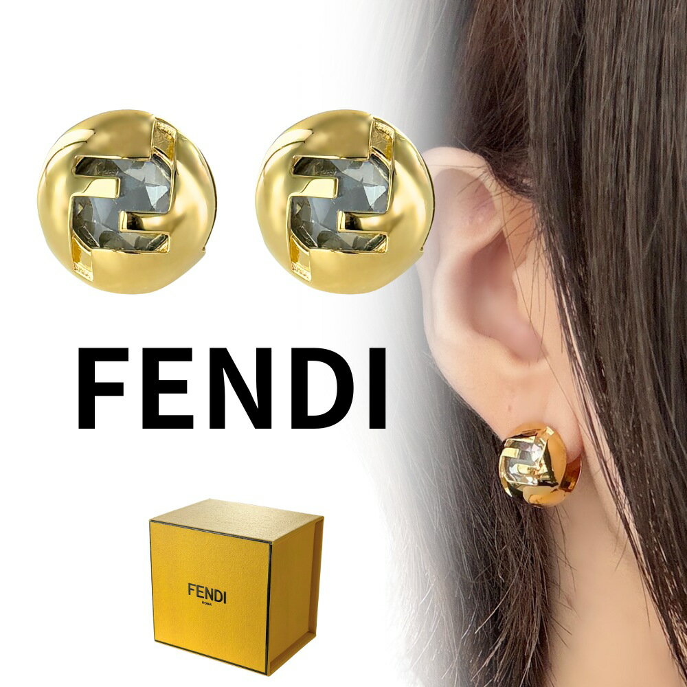 フェンディ イヤリング レディース FFロゴ クリスタル ゴールド アクセサリー ブランド 可愛い 上品 エレガント 結婚式 女性 ギフト 誕生日 記念日 クリ...
