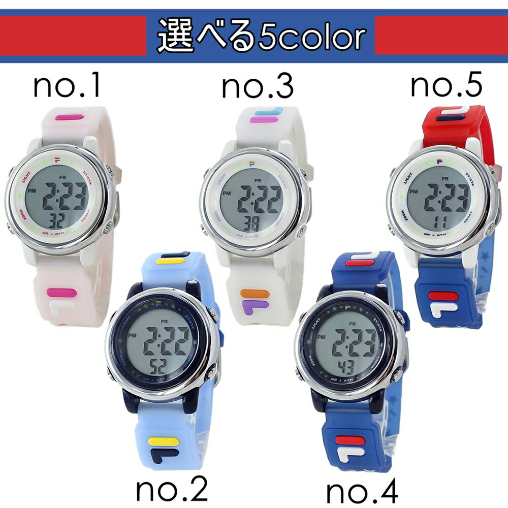 フィラ 腕時計 手表 キッズ レディース デジ...の紹介画像2