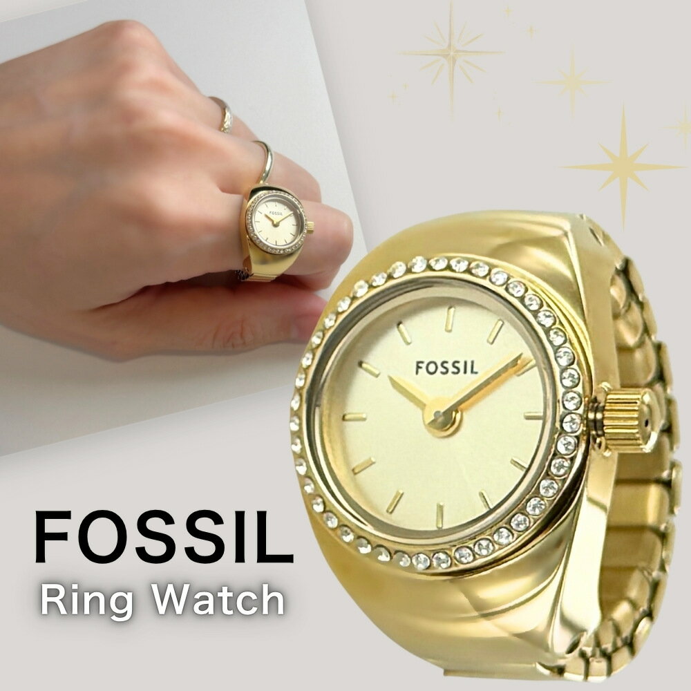 FOSSIL - フォッシル リングウォッチ 指時計 ブランド レディース ゴールド 指輪型 伸縮式 フリーサイズ コンパクト ミニマル おしゃれ 可愛い アクセサリー FOSSIL 彼女 女友達 ギフト 誕生日 記念日 成人 卒業 入学