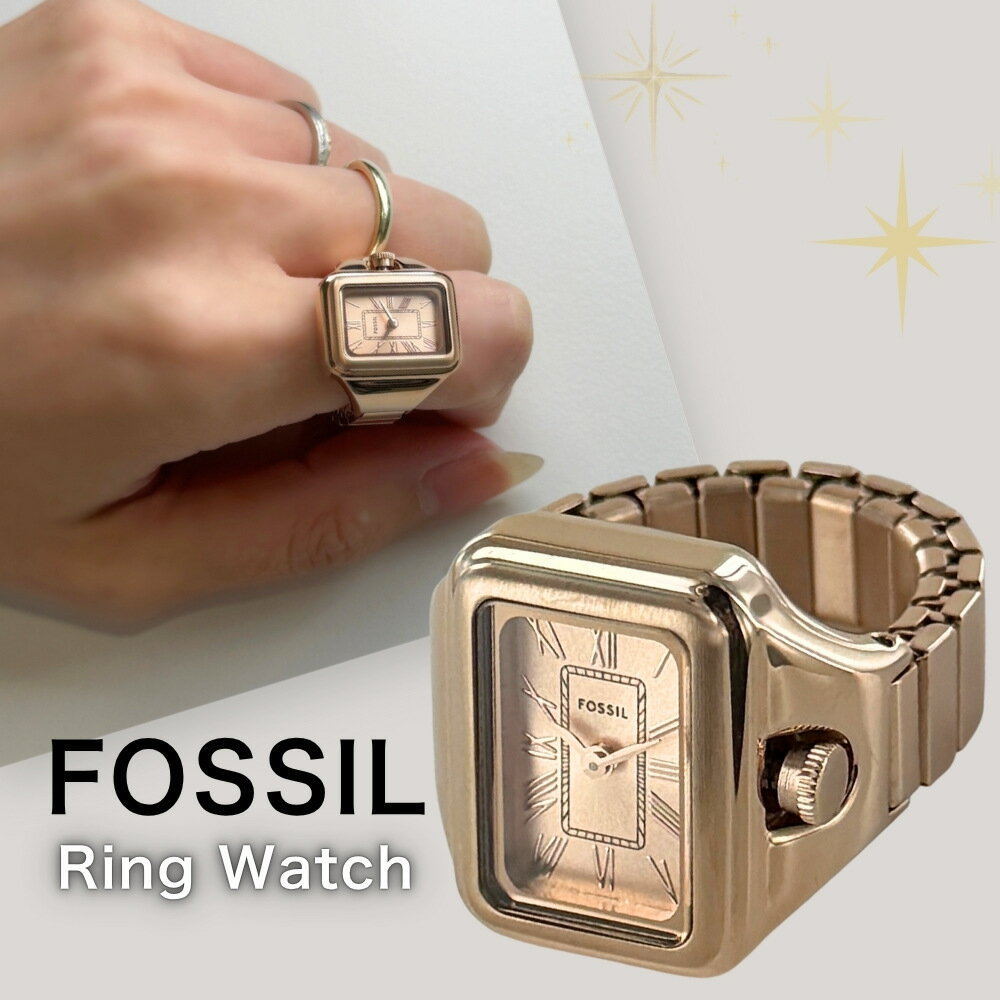 フォッシル リングウォッチ 指時計 ブランド レディース スクエア ローズゴールド 指輪型 伸縮式 フリーサイズ コンパクト ミニマル おしゃれ 可愛い アクセサリー FOSSIL 彼女 女友達 ギフト 誕生日 記念日 成人 卒業 入学